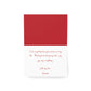 My Love Greeting Cards